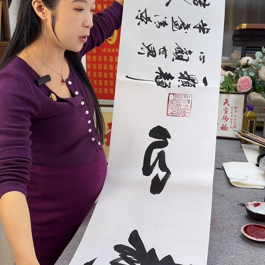 书法伊人阳亮书法静心