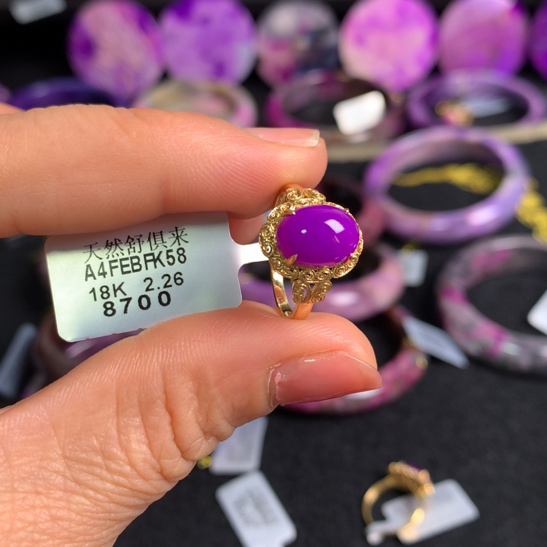苏纪石（舒俱来）桃红戒指18K金镶嵌