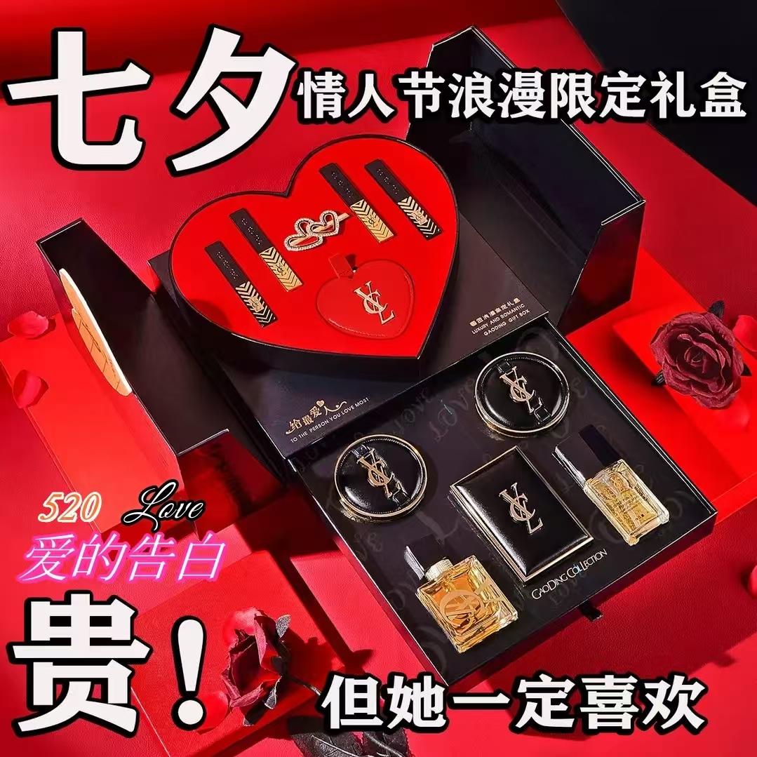 法国正品YCL罗兰彩妆套装礼盒送女友老婆七夕情人节生日礼物高端