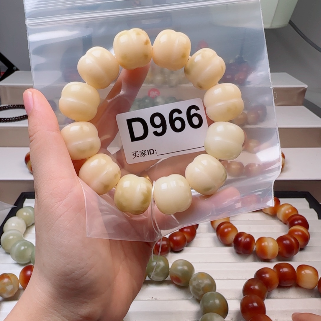 菩提根/象牙果手串菩提2.0中瑕