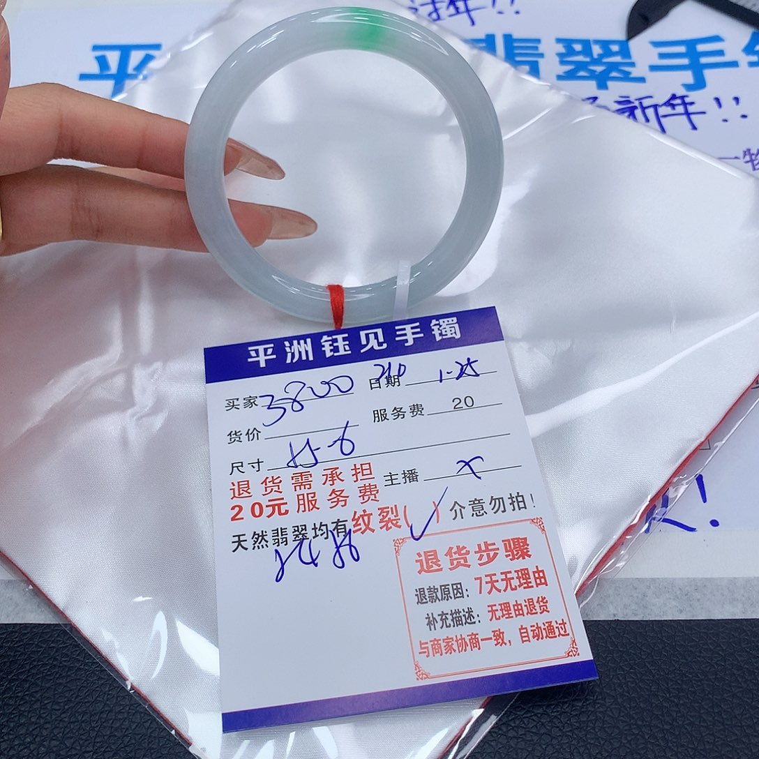 翡翠手镯未镶嵌drctvybnuimm