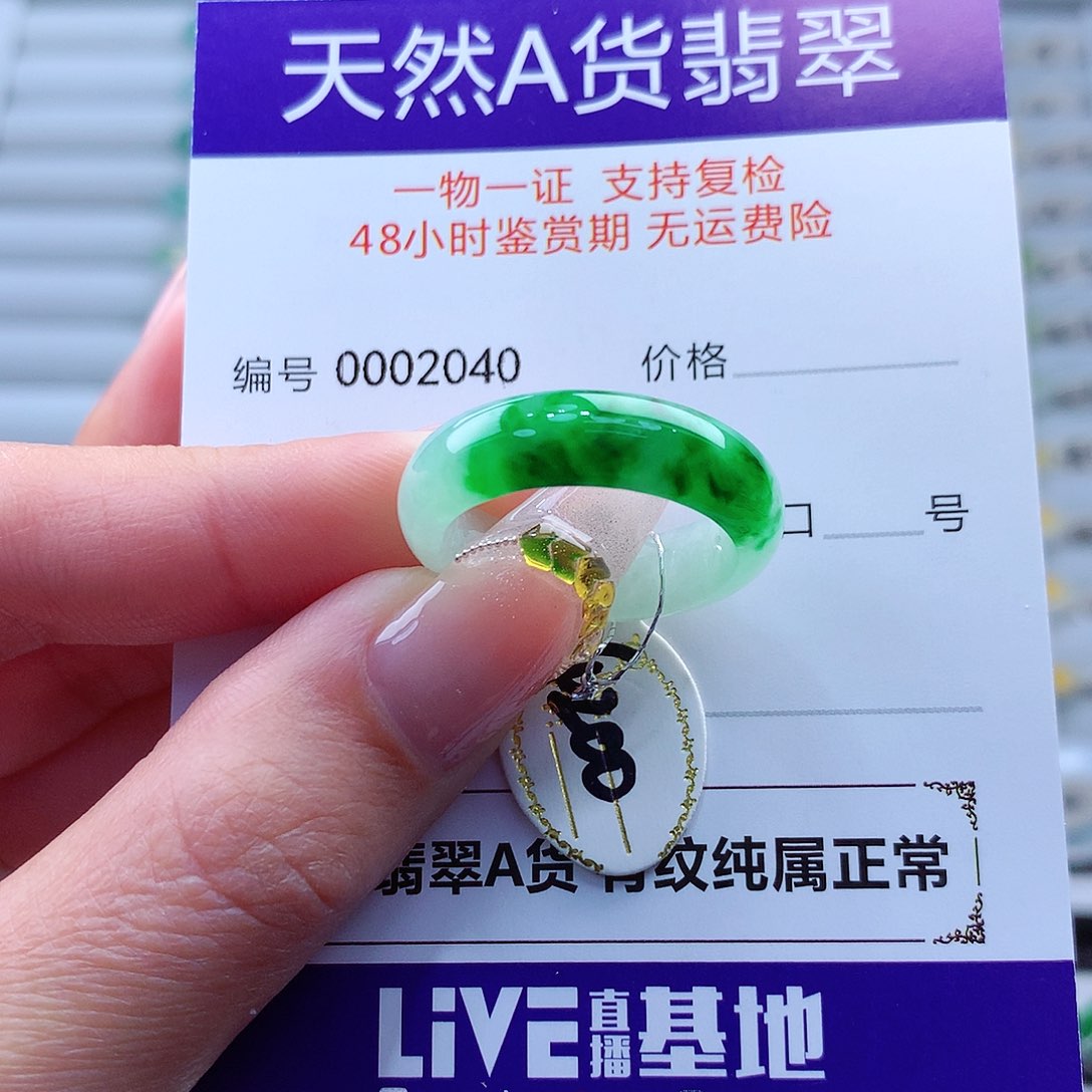 翡翠戒指未镶嵌懂****言缅甸
