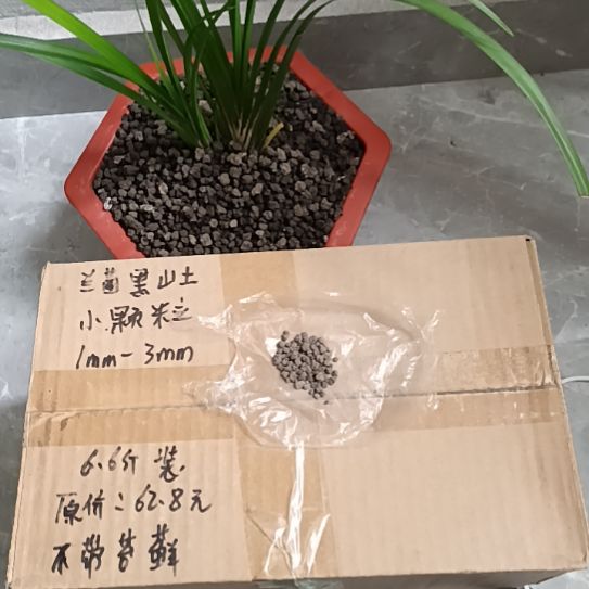 用***5兰菌黑山土小颗粒6.6斤