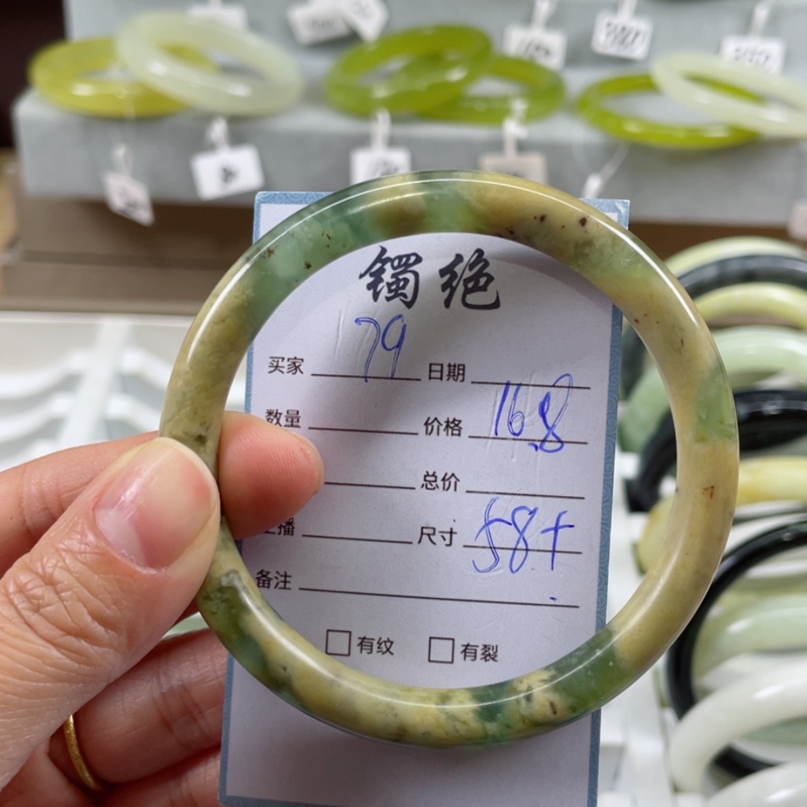 【闪购商品】蛇纹石玉未镶嵌手镯