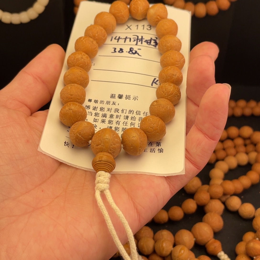石***、凤眼菩提手串X113-k25凤眼菩提14+同树新籽