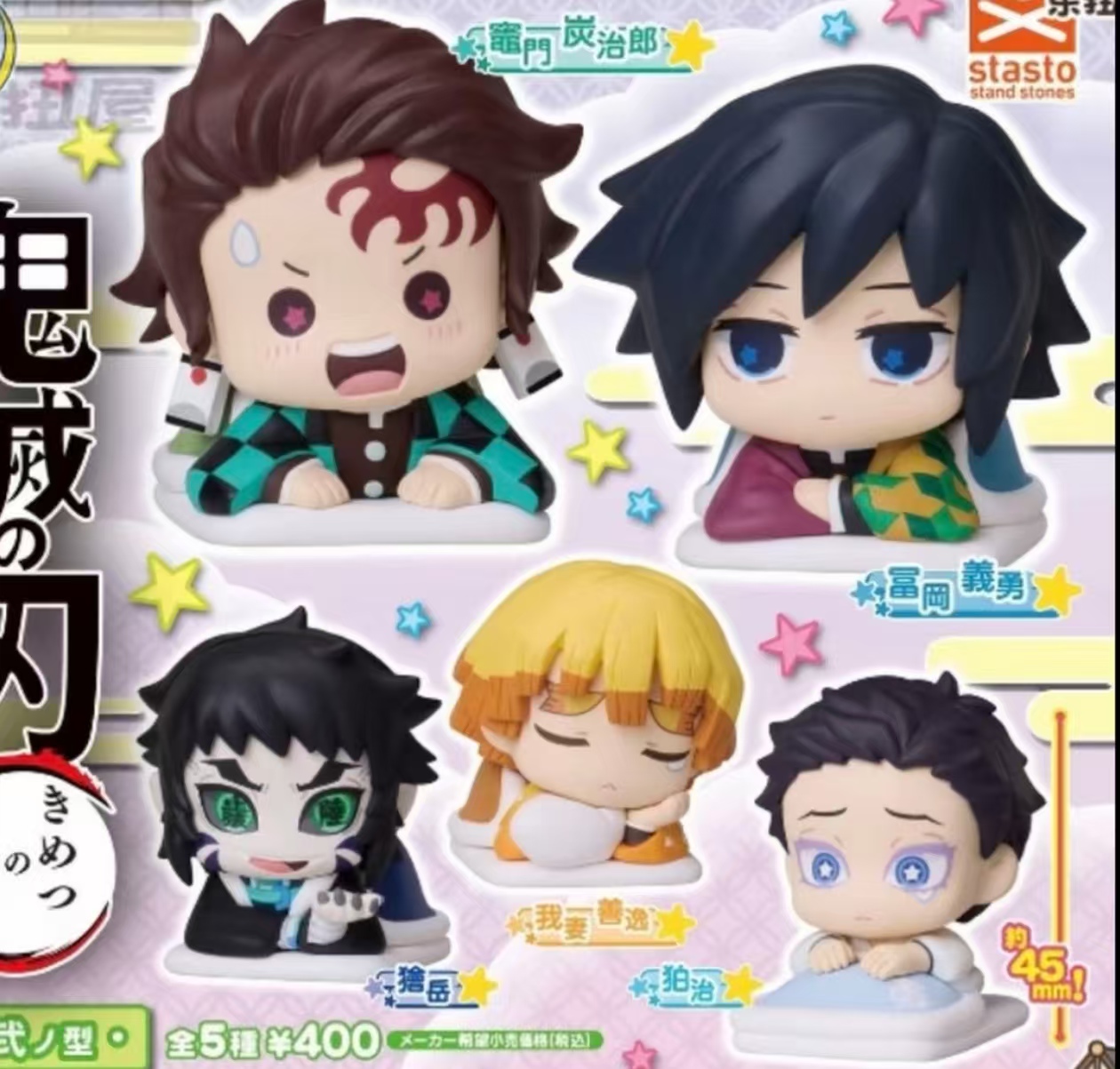 【鬼灭之刃】鬼灭之刃 STASTO睡眠扭蛋（默认代拆）