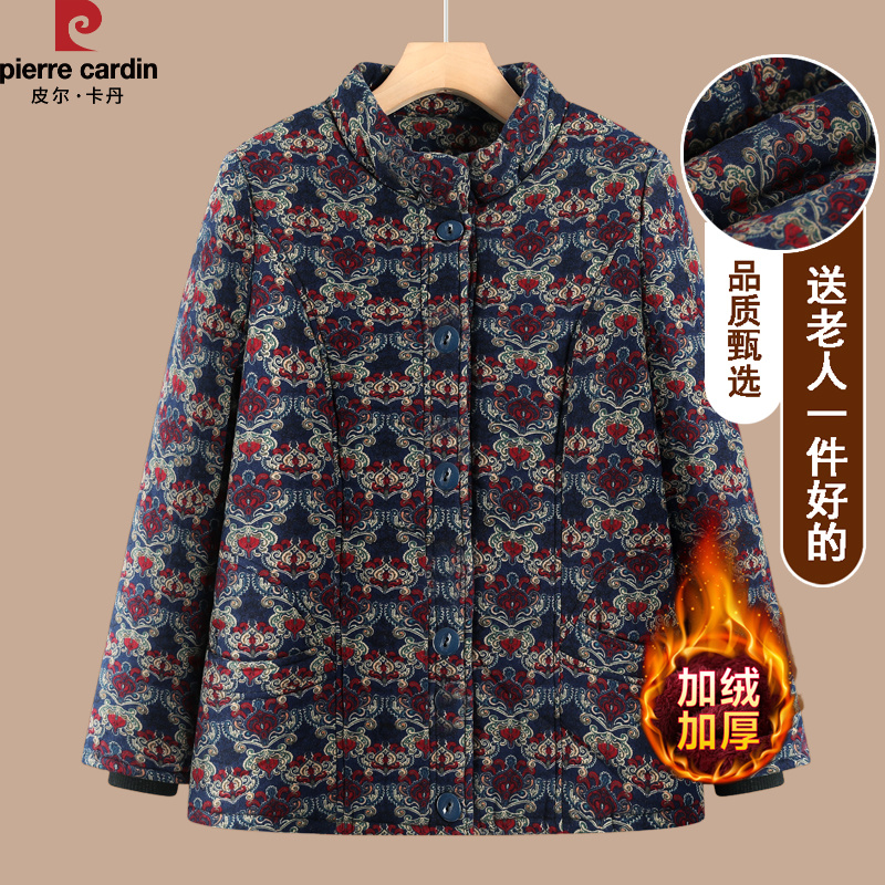 皮尔卡丹奶奶冬装棉服外套女2025新款老年人妈妈装棉衣加绒加厚老