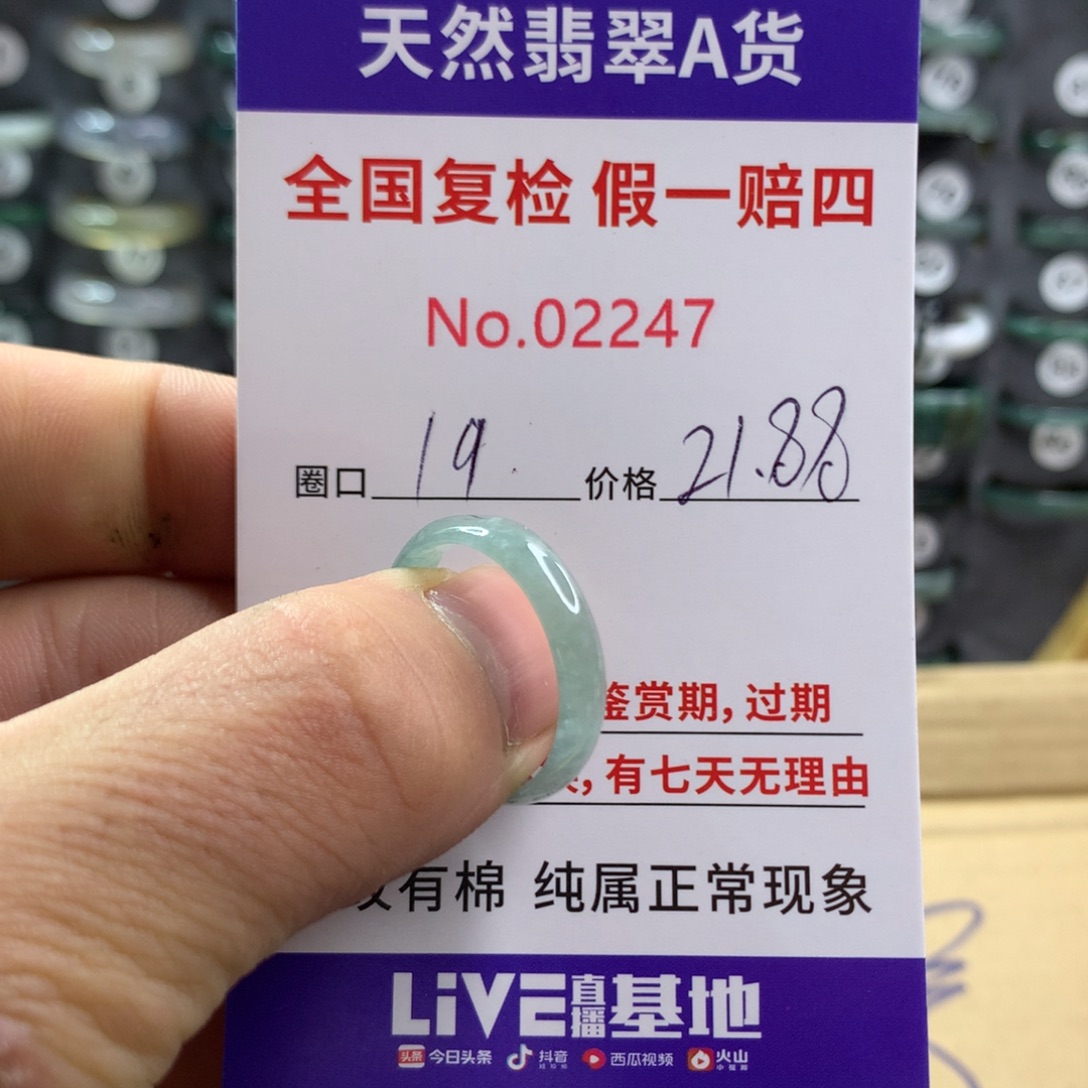 翡翠未镶嵌戒指天然翡翠