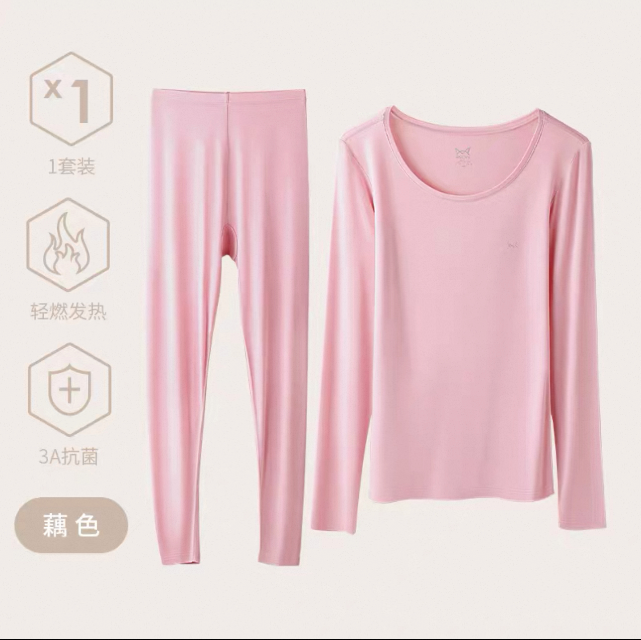 情侣款款轻薄热把轻燃衣3720-3724