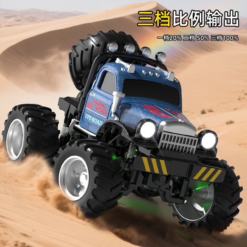 1:64合金迷你遥控小汽车越野大脚车短卡儿童玩具男孩生日礼物