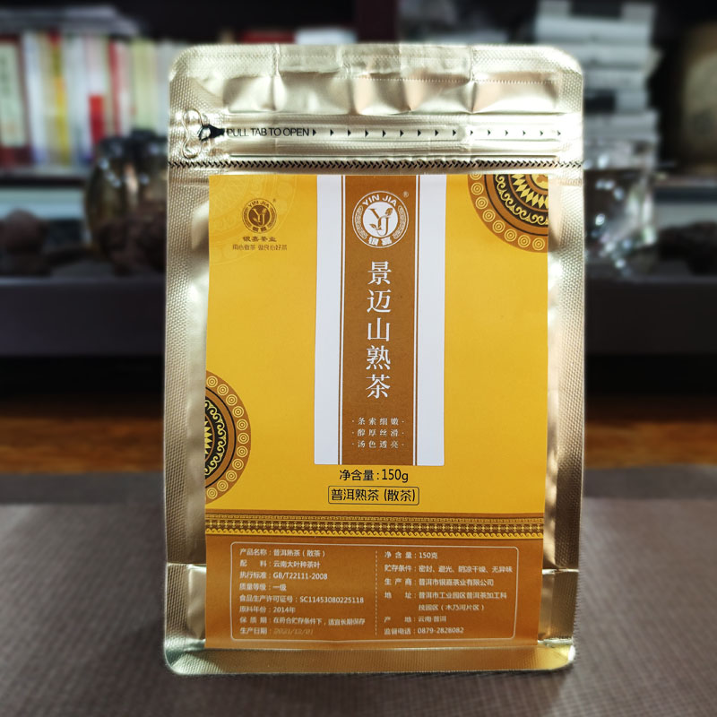 2021年云南普洱景迈山熟茶150g/袋
