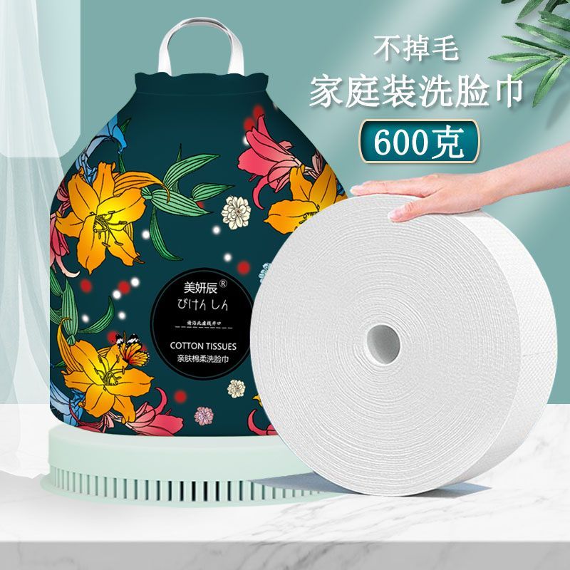 一次性美容院纯棉加厚洗脸干湿两用大包抽取悬挂棉柔巾不掉毛面巾