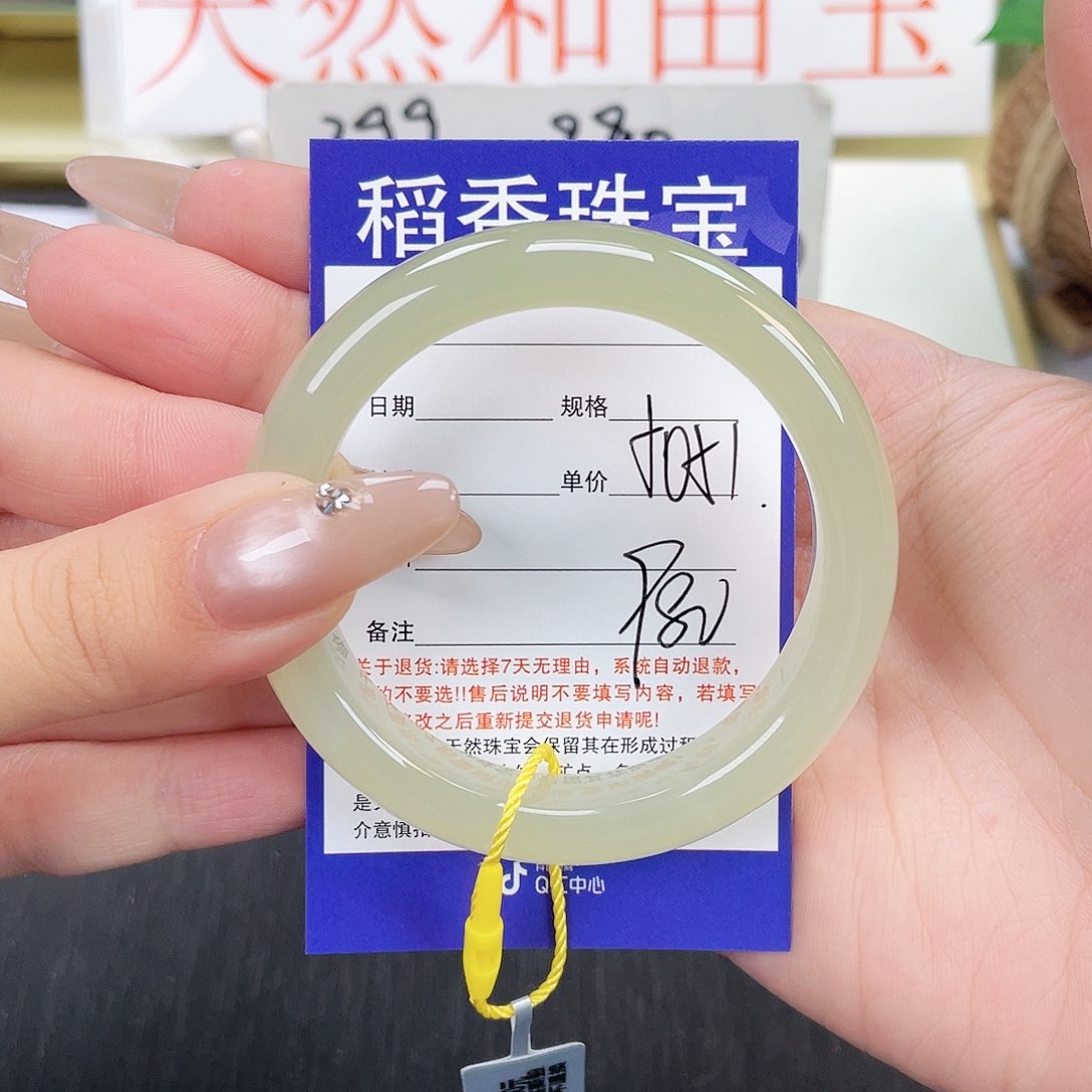 和田玉手镯未镶嵌