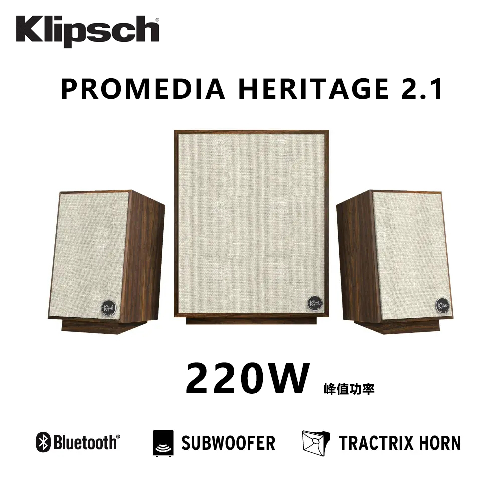 未拆封 klipsch/杰士 PROMEDIA HERITAGE2.1声道蓝牙音箱220W功率