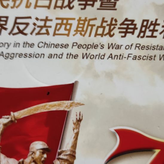 其他普通金属0052308001