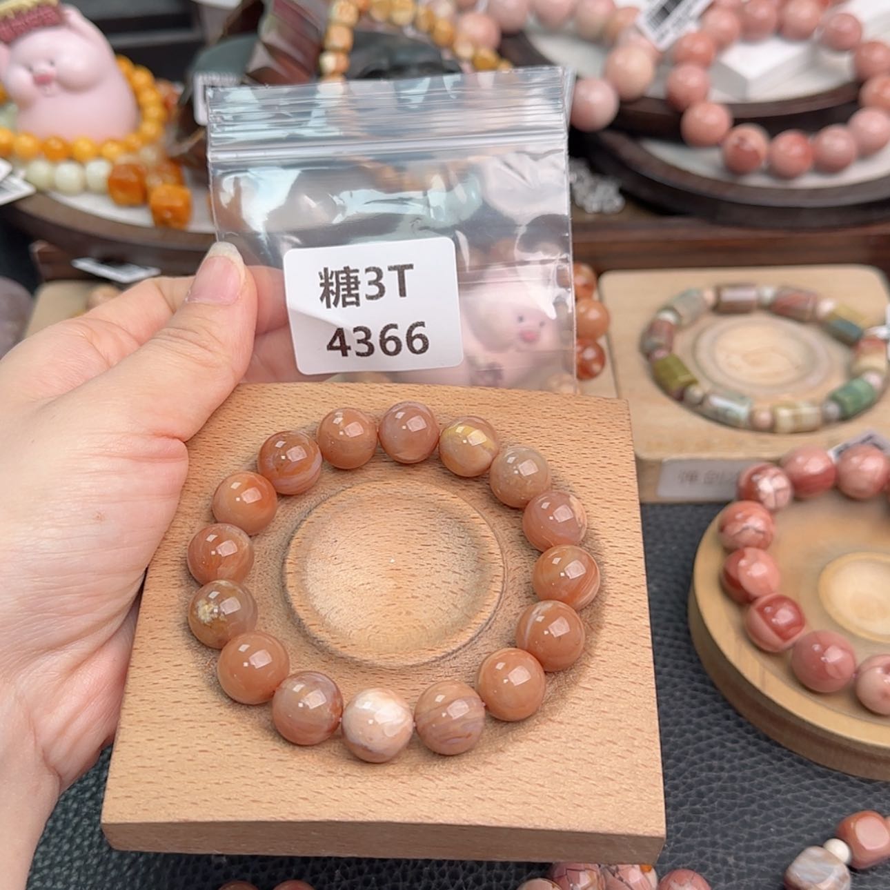 【闪购商品】未镶嵌手链石英质玉棉*糖