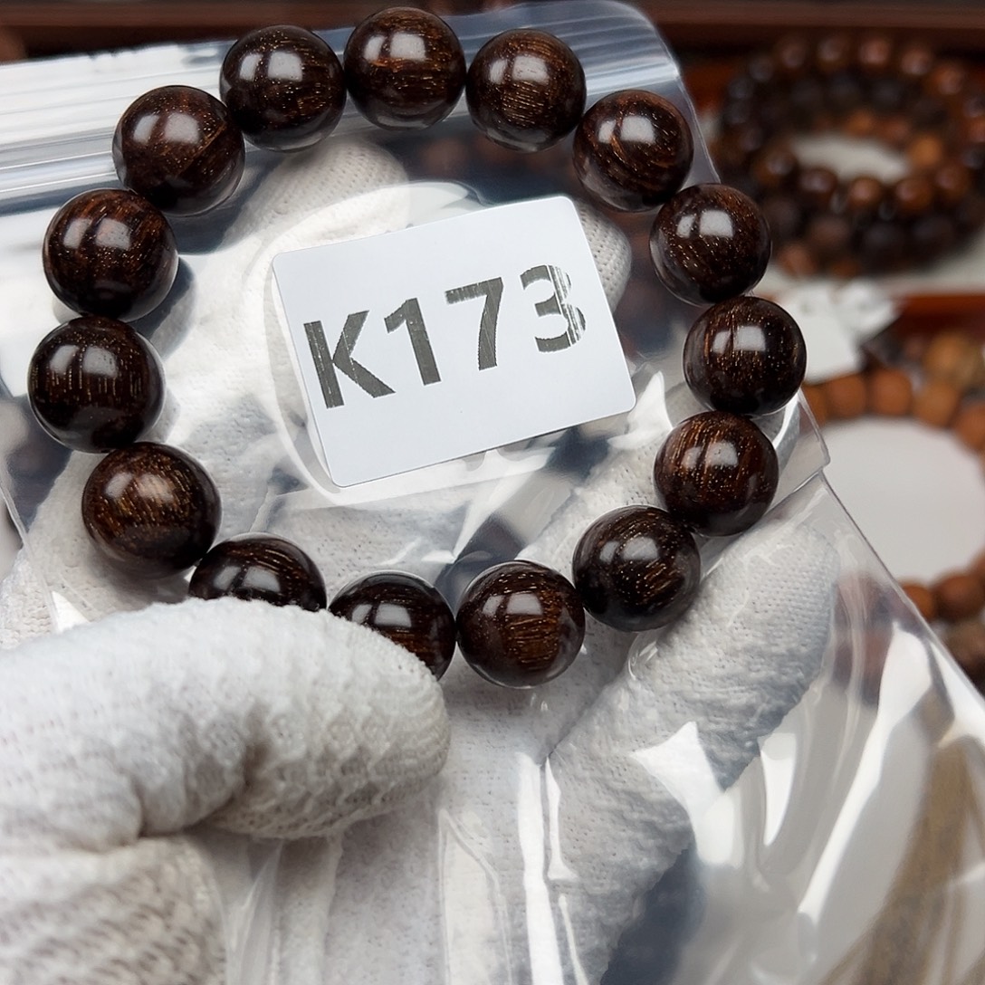 贡木手串/手链1.5巴