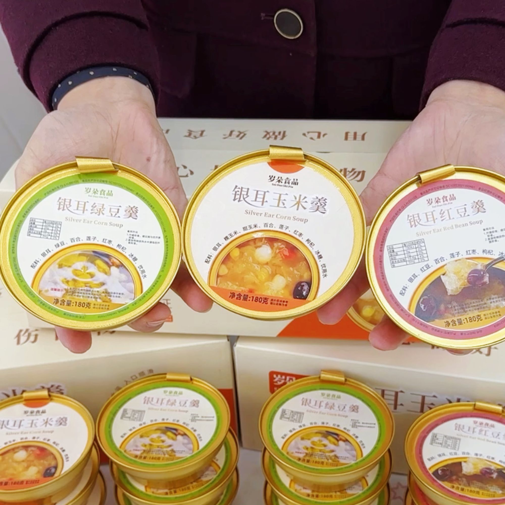 岁朵银耳玉米羹开盖即食代餐零食夜宵无负担脂肪含量0%清甜水润