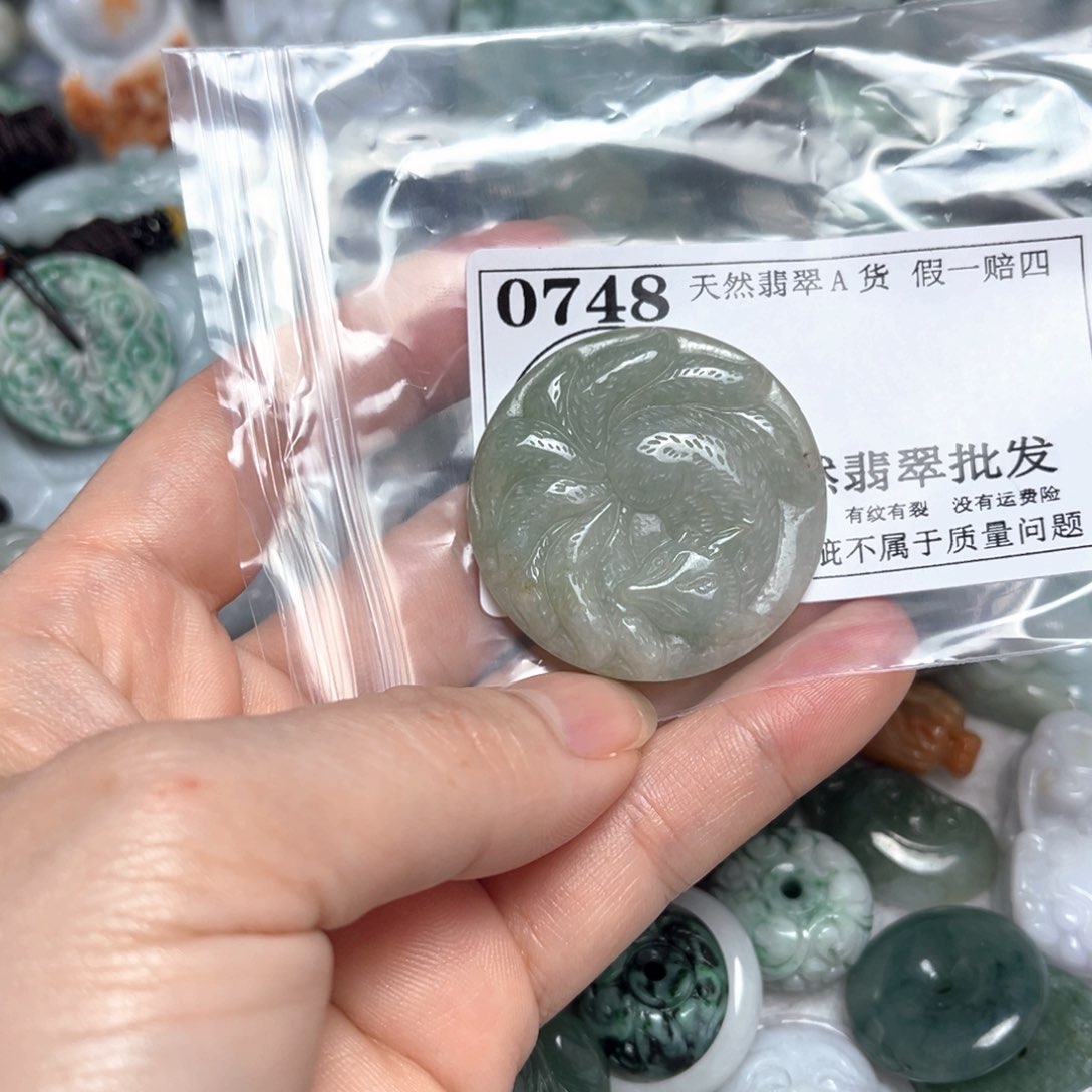 翡翠吊坠(不含链)未镶嵌0748