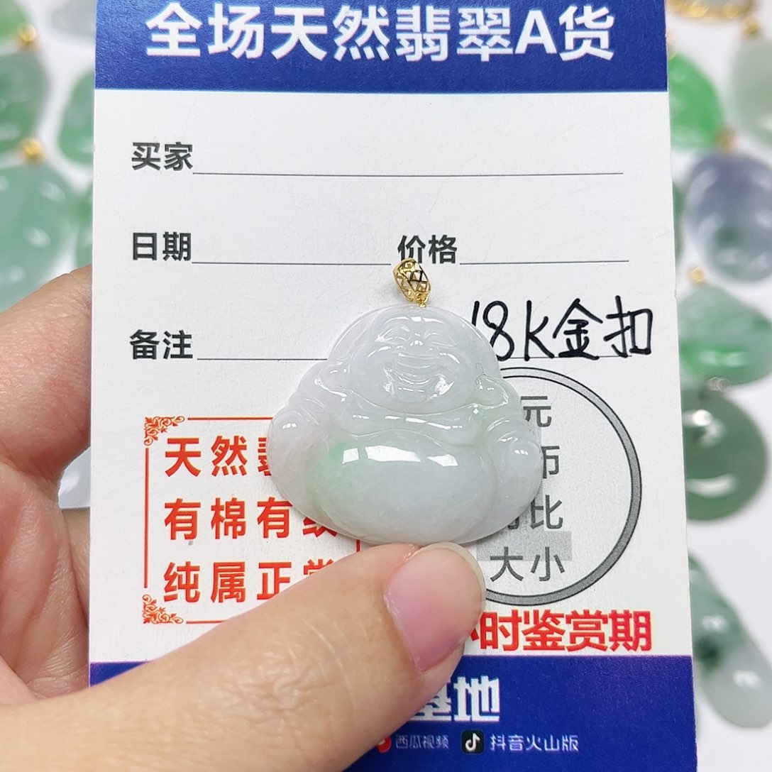 翡翠挂件18K金镶嵌四会天然A货翡翠 