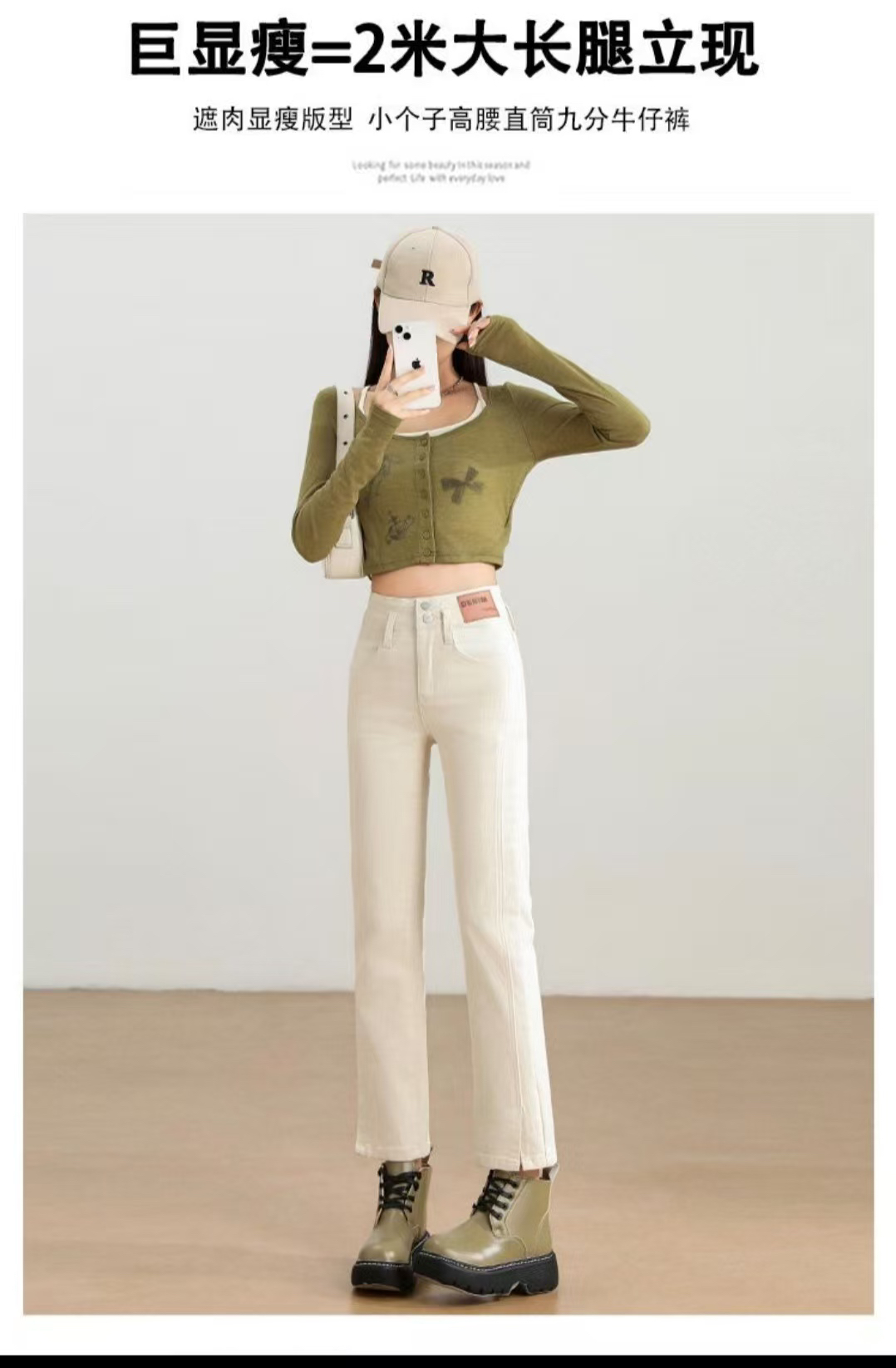 米白色牛仔裤女春秋2025年新款高腰显瘦烟管裤窄版直筒裤九分