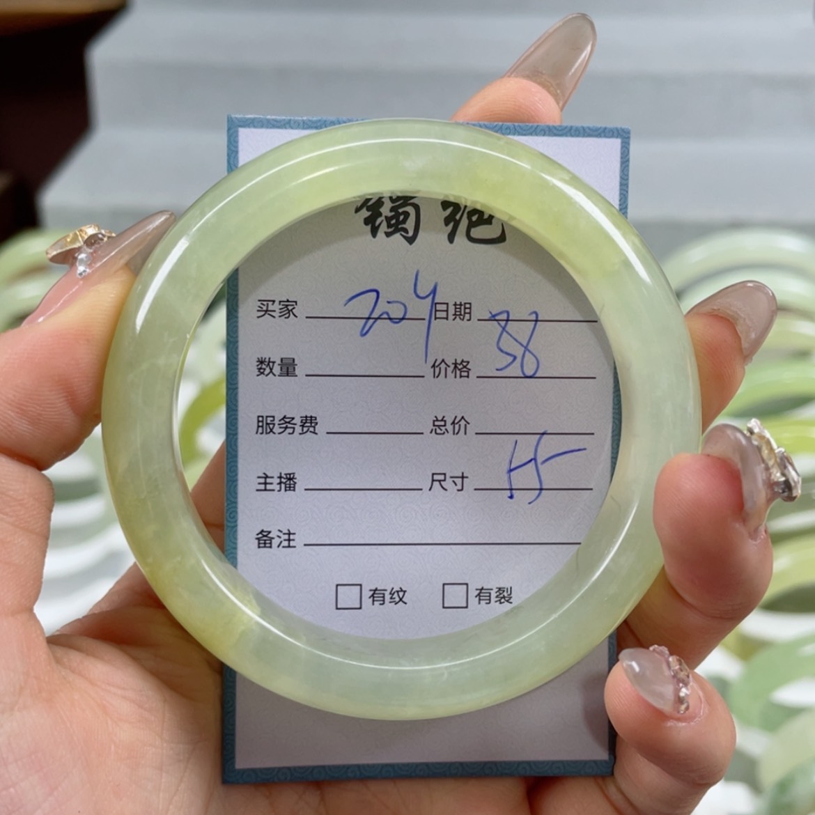 【闪购商品】蛇纹石玉手镯未镶嵌