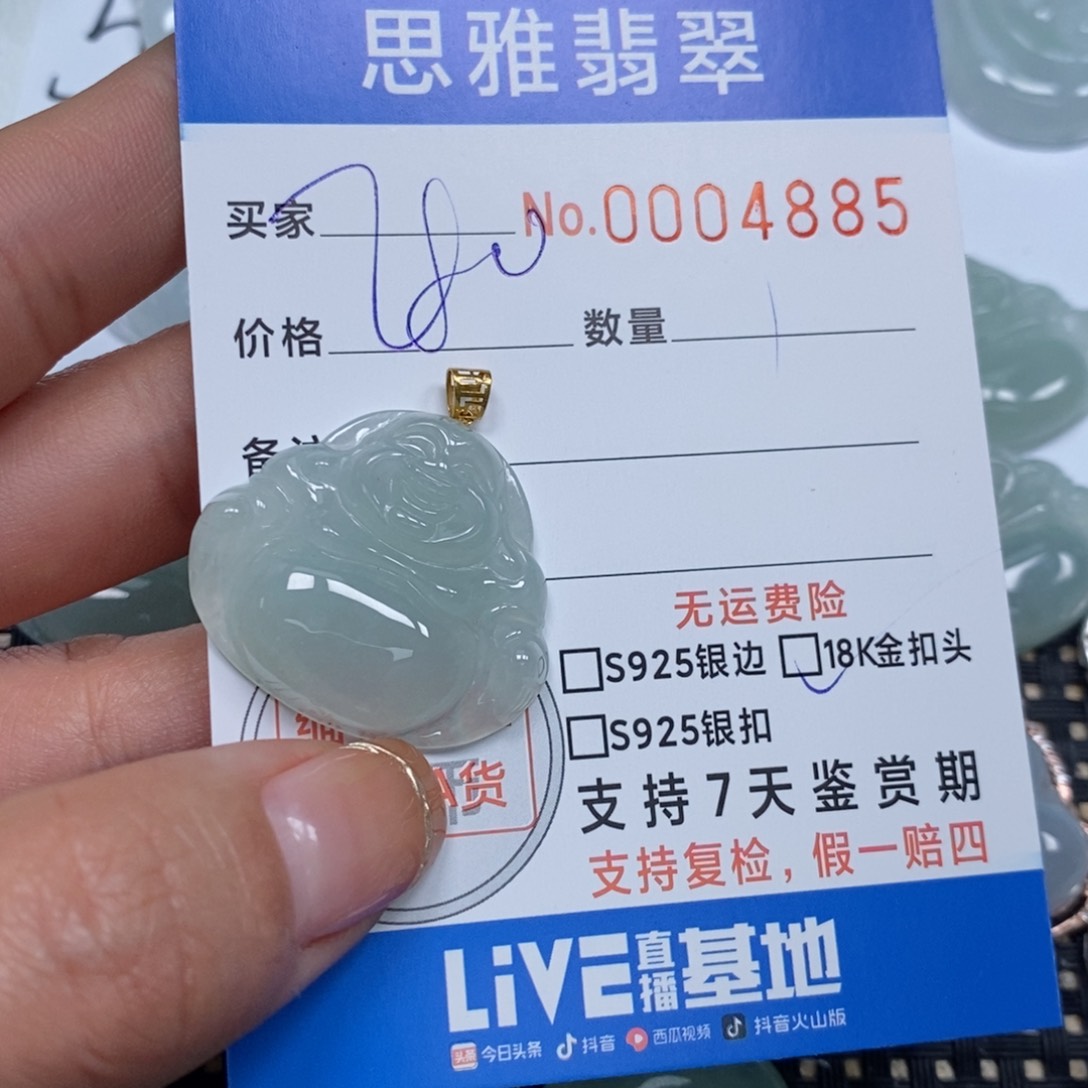 翡翠颈饰未镶嵌天然缅甸翡翠
