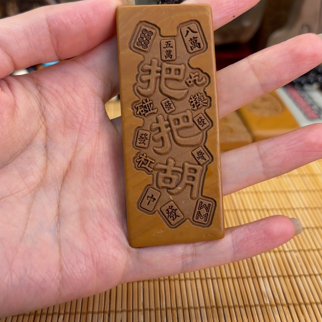 石材lo 555888888869696