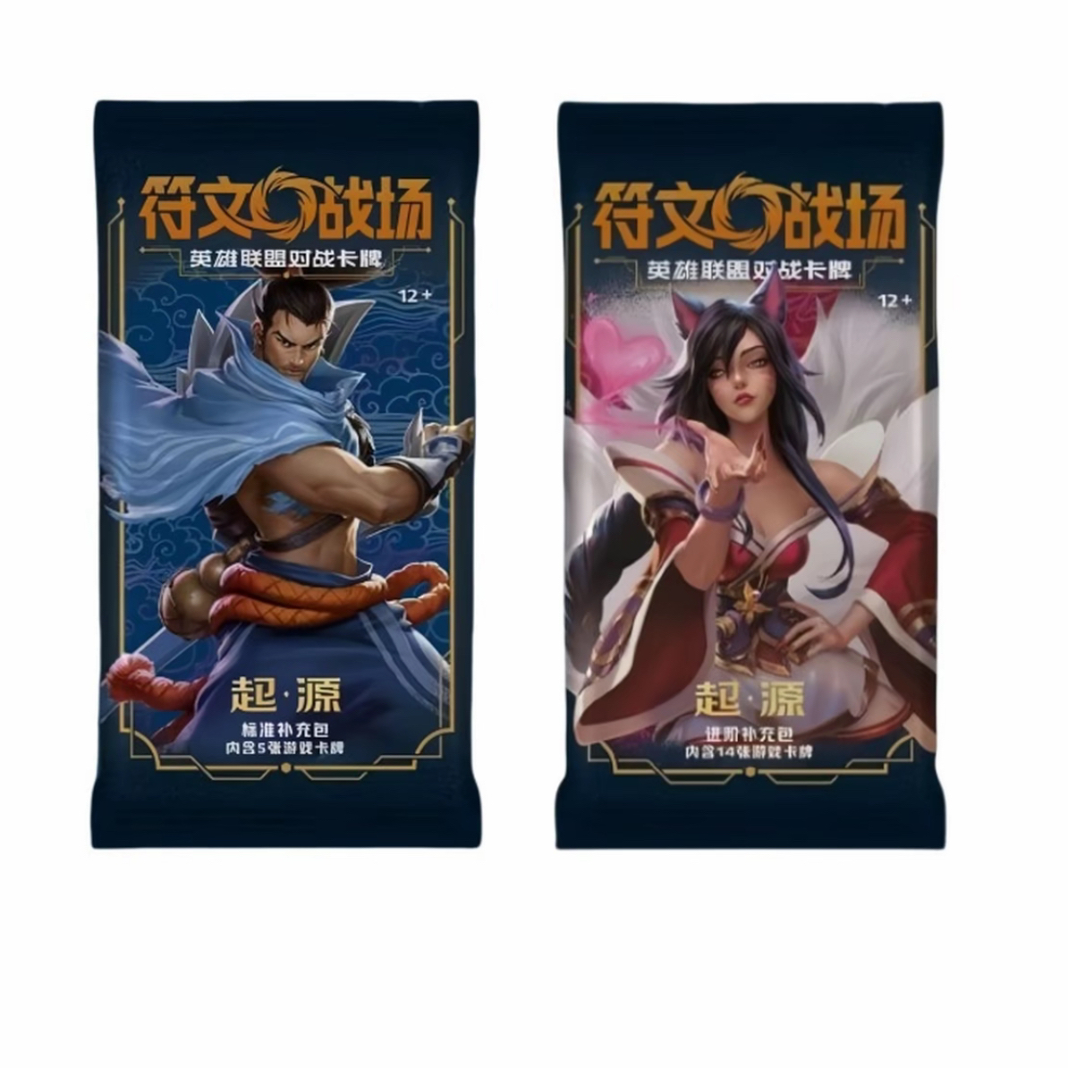 【某哞】LOL英雄联盟符文战场对战卡牌 起源 补充包 游戏周边（代拆）