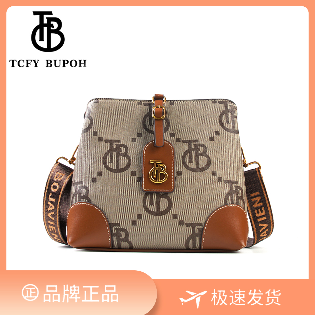 【长23宽12高21】手提单肩爆款斜挎时尚女包3199