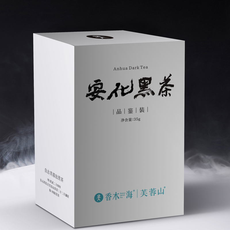 安化黑茶品鉴装