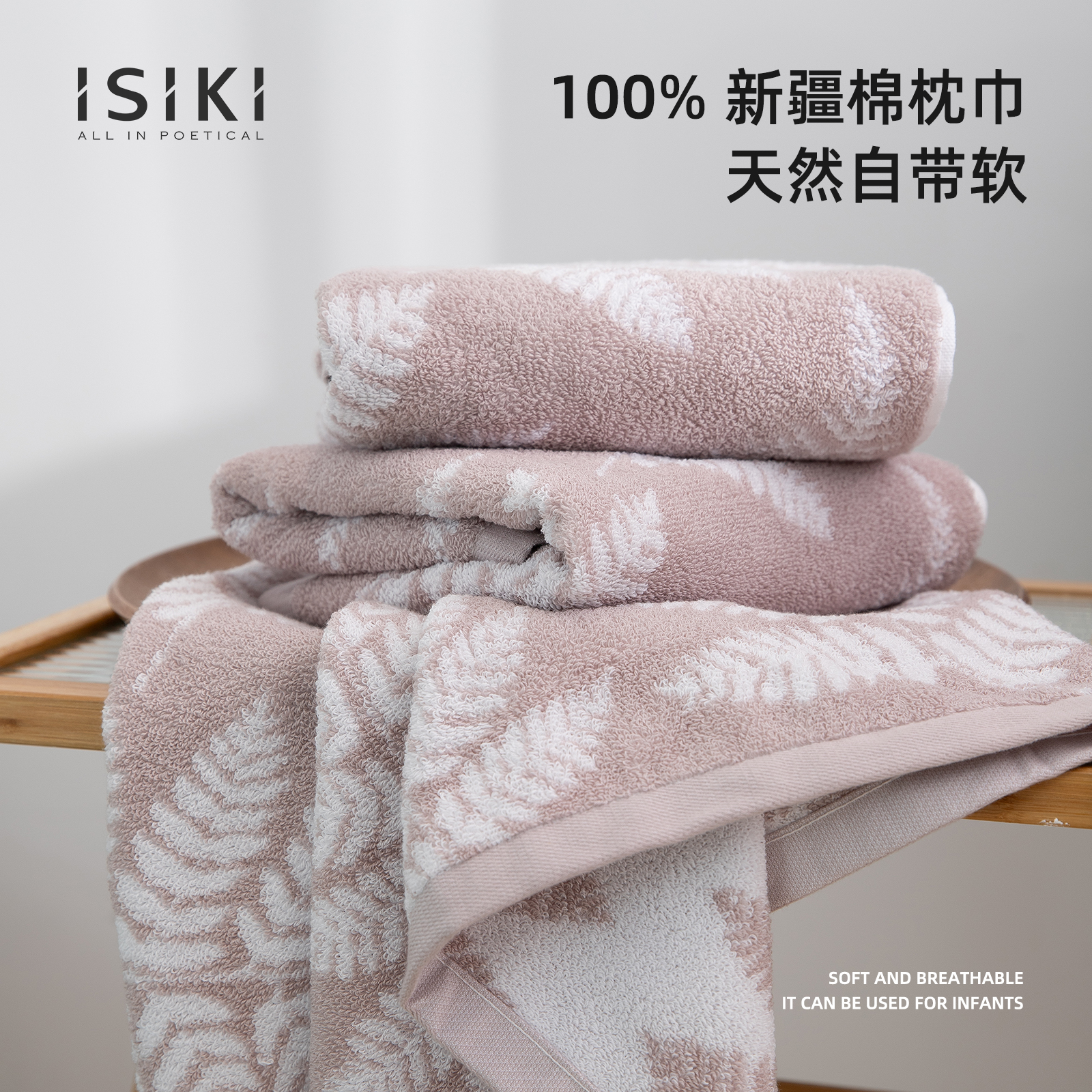 金号依诗家枕巾纯棉100%全棉高档品牌枕巾一对装纯棉高档枕头巾