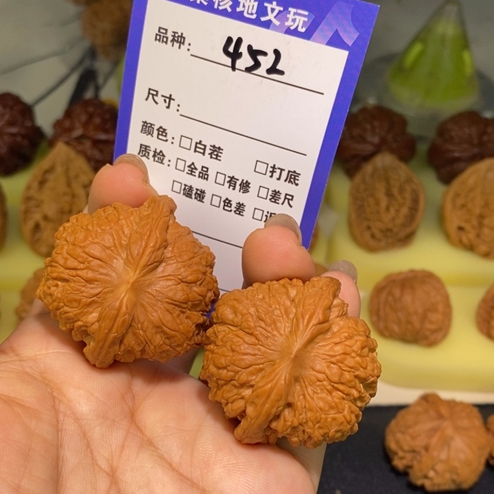 文玩核桃把件452号，40尺血麒麟有瑕疵