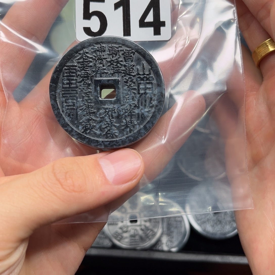 蛇纹石玉颈饰合金