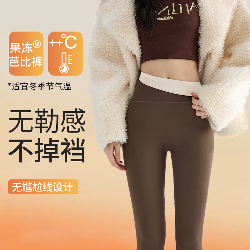 【美丽推荐】加绒加厚外穿保暖提臀高腰芭比裤