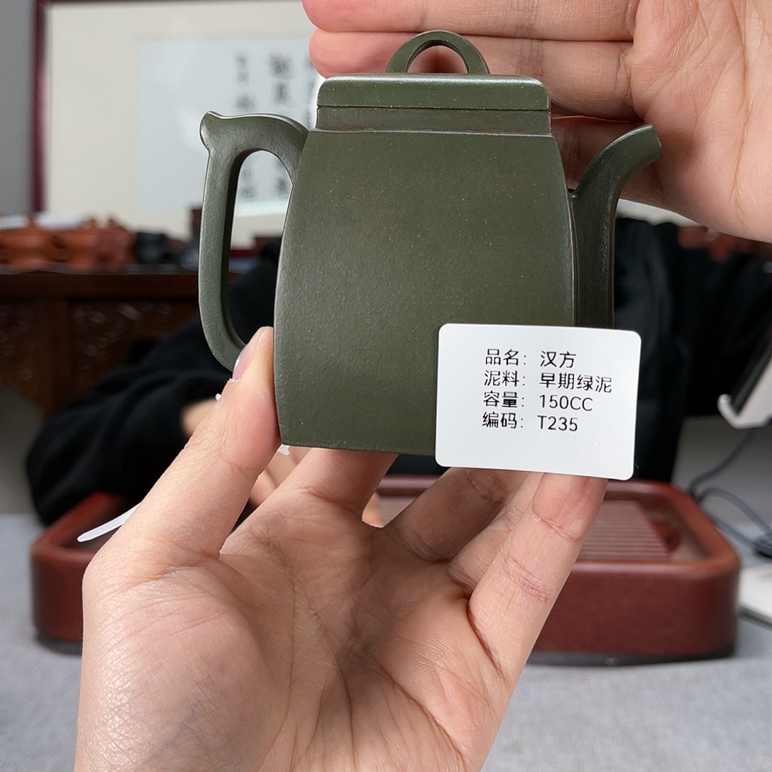 紫砂茶壶方圆紫砂