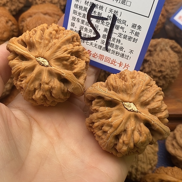 沉***默桃核吊坠粗筋狮子头51