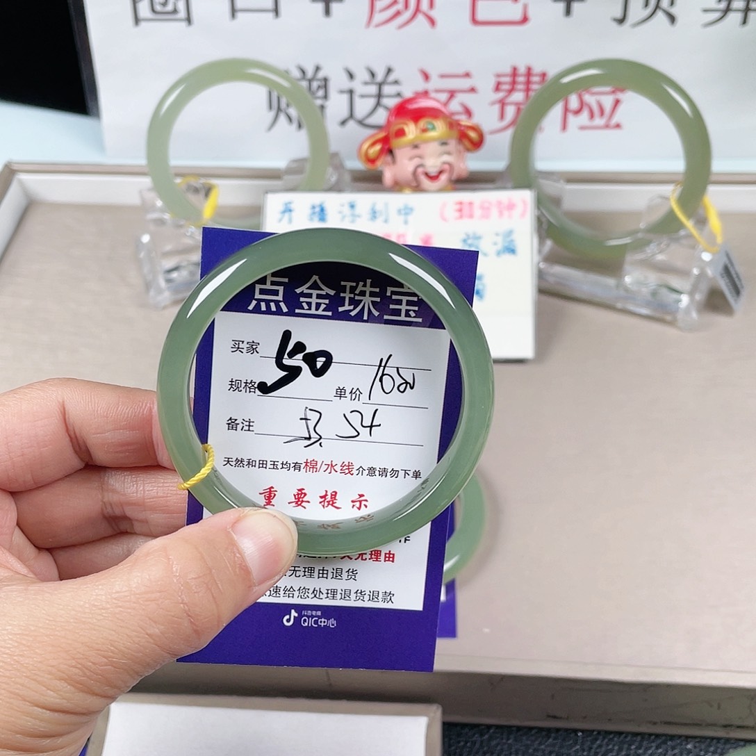 和田玉手镯未镶嵌陈***气