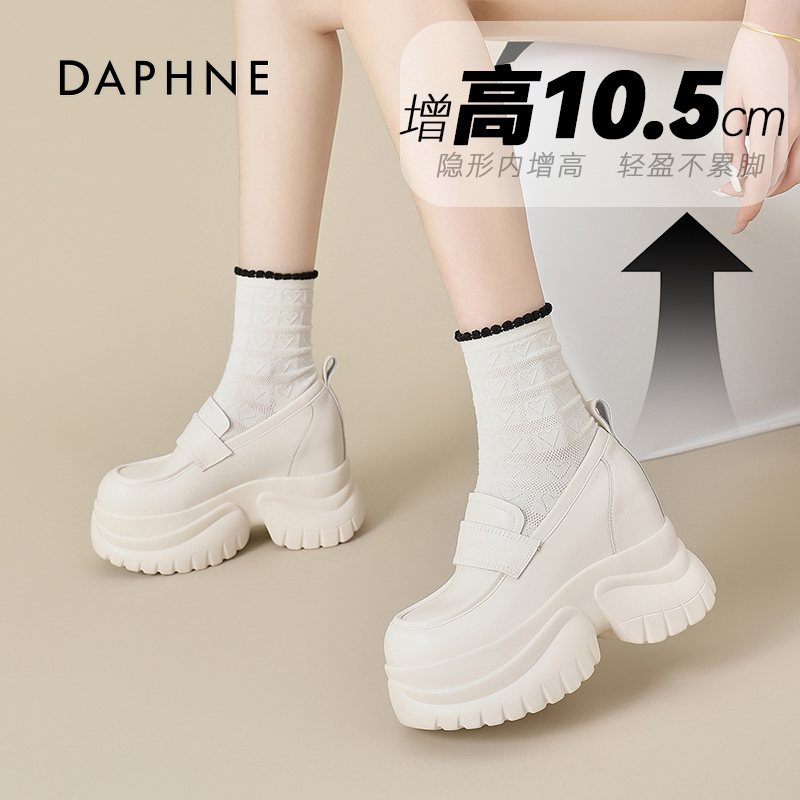 达芙妮2024新款福鞋内增高百搭舒适运动鞋厚底时尚单鞋