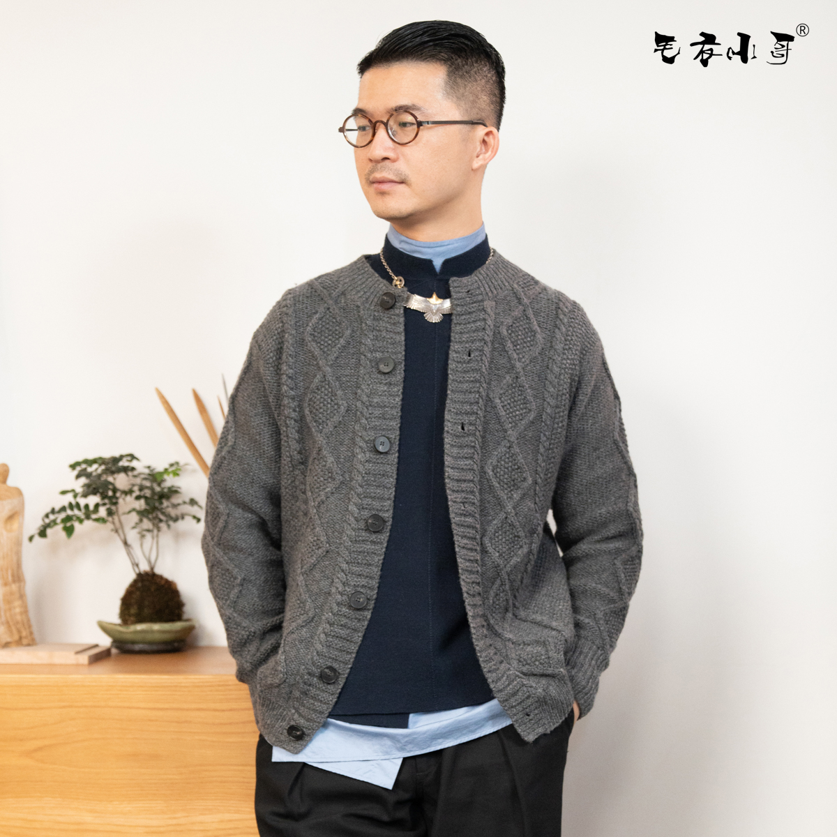 毛衣小哥秋冬原创设计手工编织定制开衫经典男款简约百搭保暖通勤