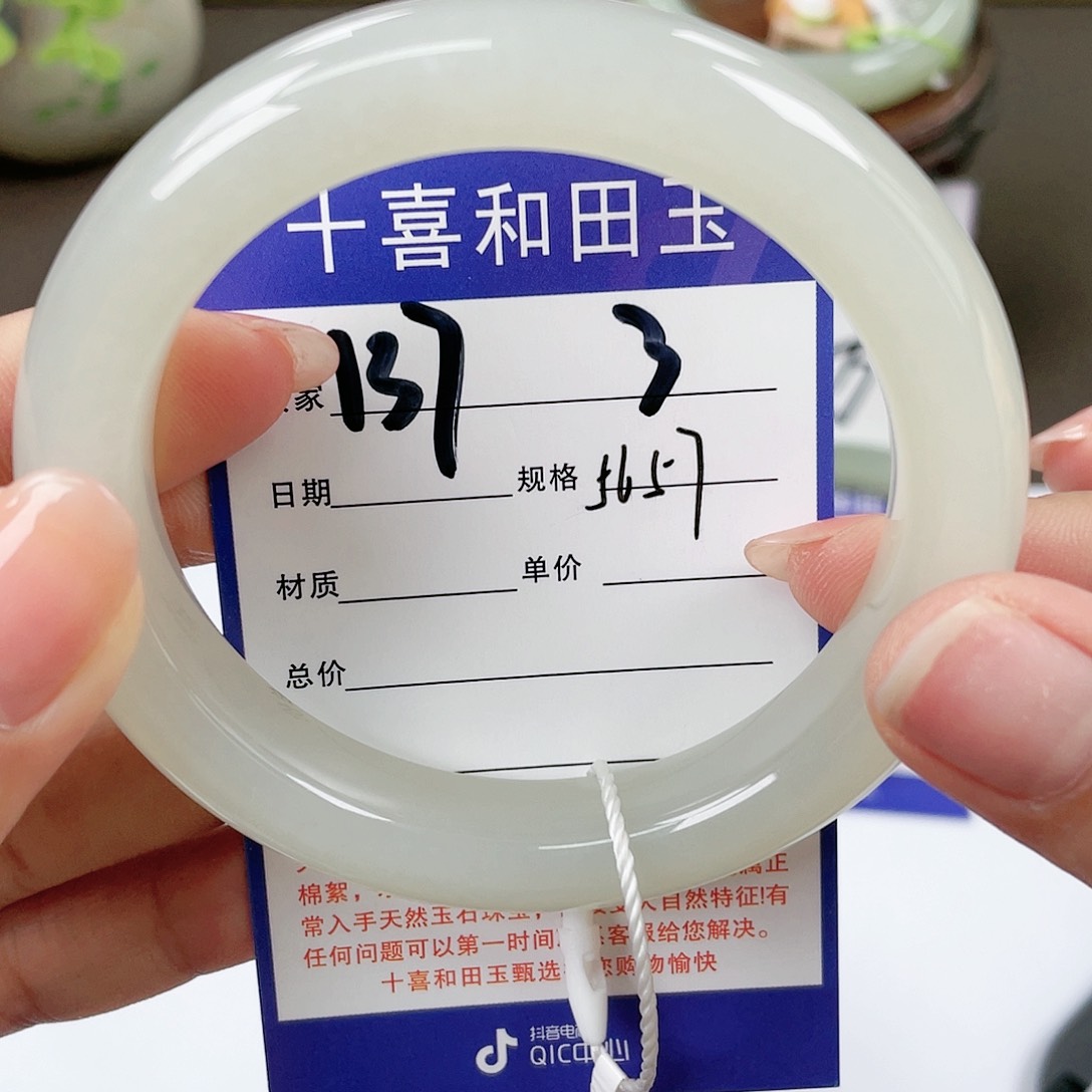【闪购商品】和田玉手镯未镶嵌