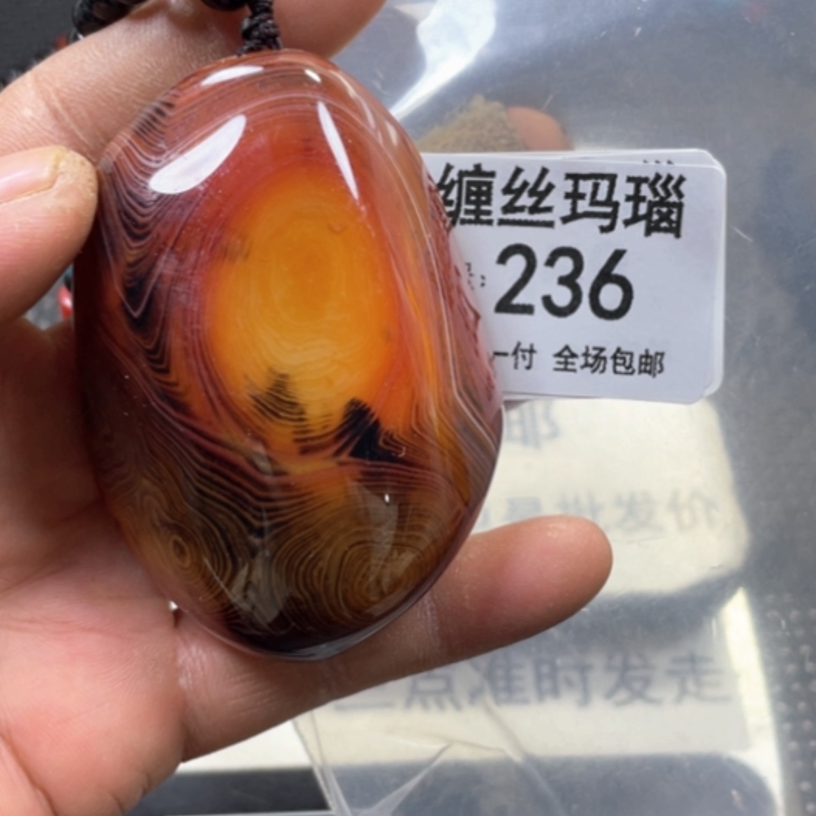 【闪购商品】未镶嵌颈饰玛瑙/玉髓