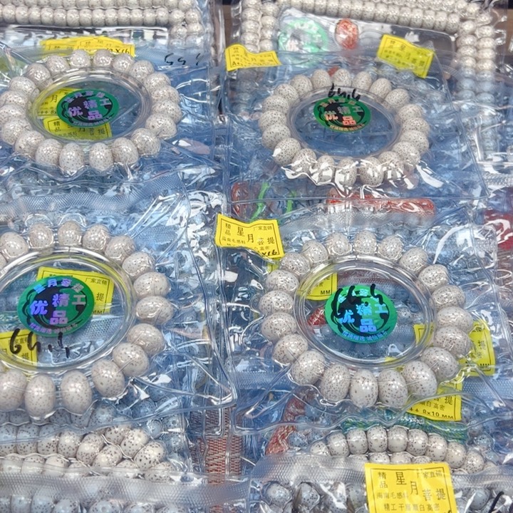 义***天星月菩提吊坠星月菩提