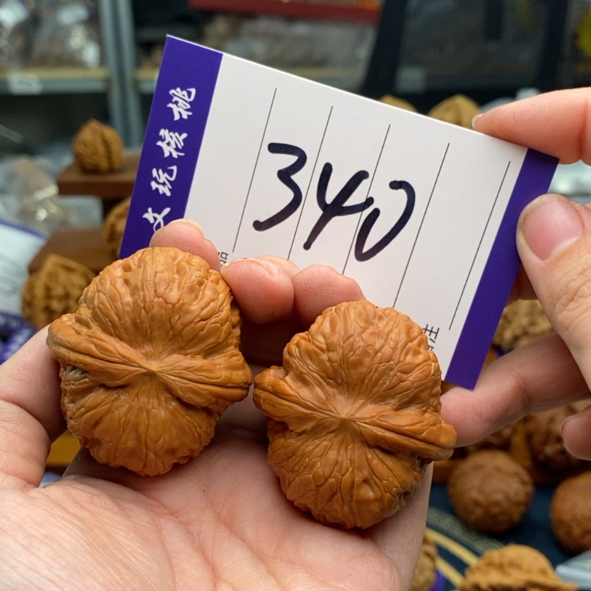 【闪购商品】文玩核桃吊坠42元宝