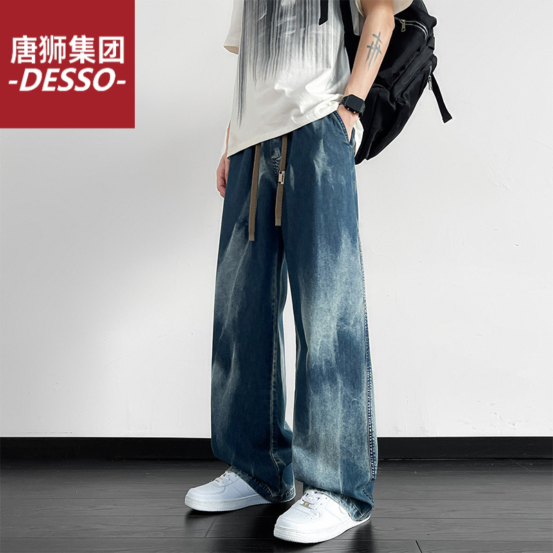 唐狮集团DESSO秋新款水洗复古高质量大码牛仔裤男渐变直筒宽松休