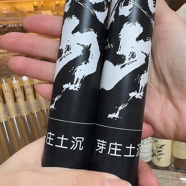 玲珑香阁闪购专用链接