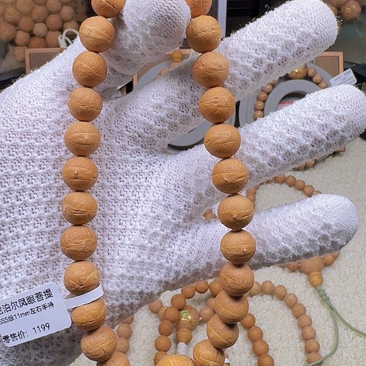 三***垚手串凤眼菩提11mm左右手持