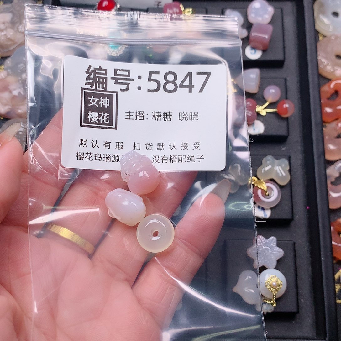 玛瑙/玉髓颈饰合金?****~