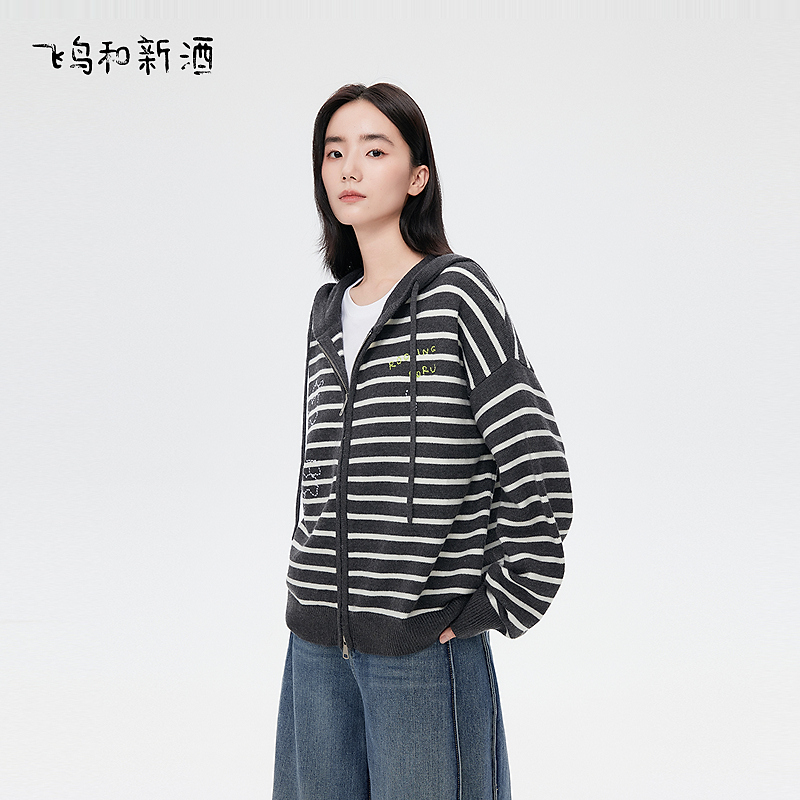 【新】飞鸟和新酒绣花黑白条纹带帽针织衫女秋慵懒感开衫FD55034035