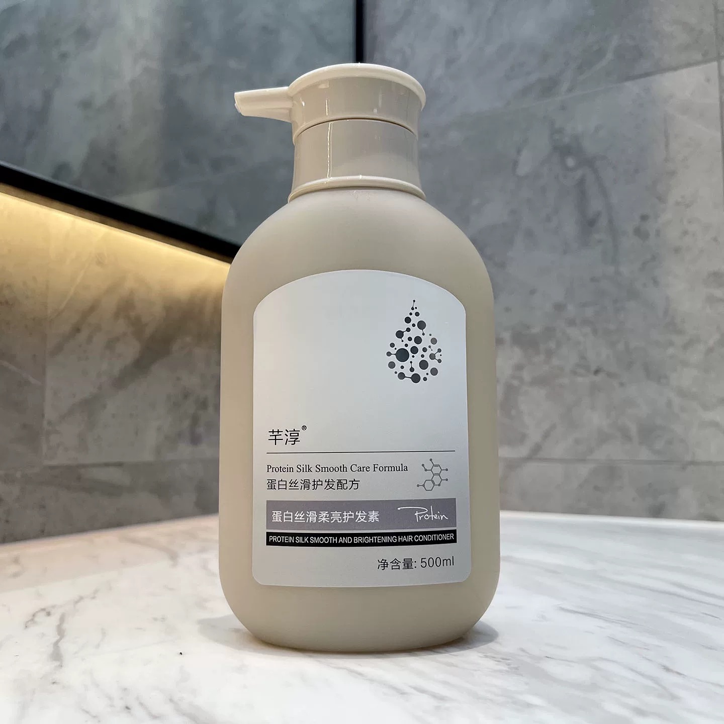 LPP发膜护理冰凉薄荷香水持久留香香氛护发素